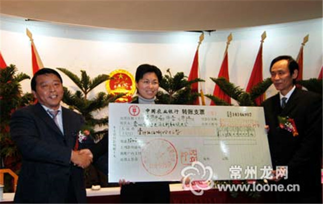 1652503662188775.jpg 捐款1580萬元重建奔牛公園_副本.jpg