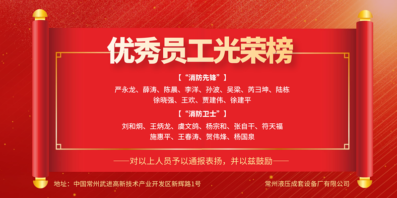 1664502099200644.png 表彰名單_副本.png